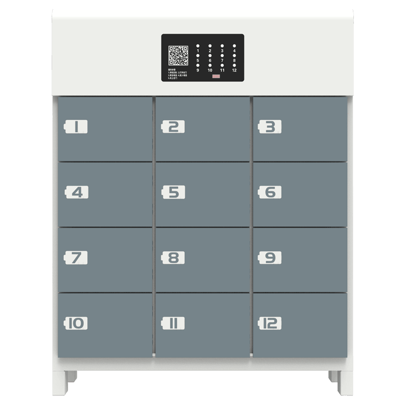  8-12仓充电柜