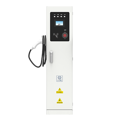 一体式交流充电桩