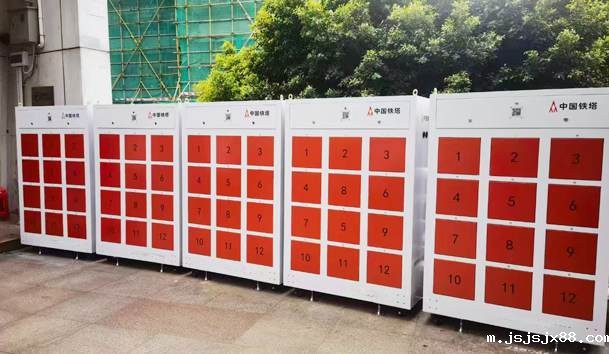 充换电柜项目案例 充换电柜项目案例